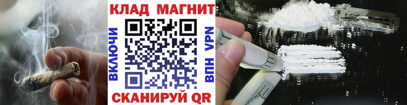 Где купить наркотики Новоаннинский КОКАИН  Меф  Гашиш  МАРИХУАНА 