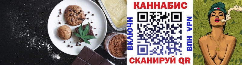 Canna-Cookies марихуана Новоаннинский