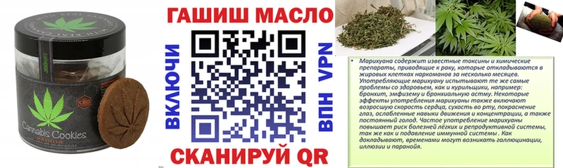 shop формула  Новоаннинский  Еда ТГК конопля  закладки 