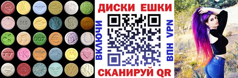 Ecstasy Cube  Новоаннинский 
