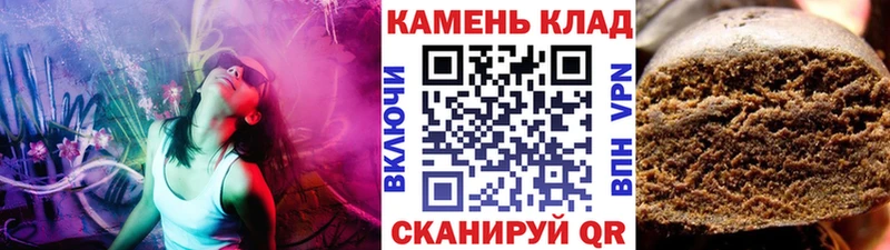 ГАШИШ Cannabis продажа наркотиков Новоаннинский