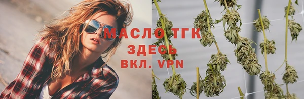 наркотики Алексин