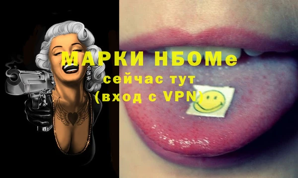 бошки Алзамай