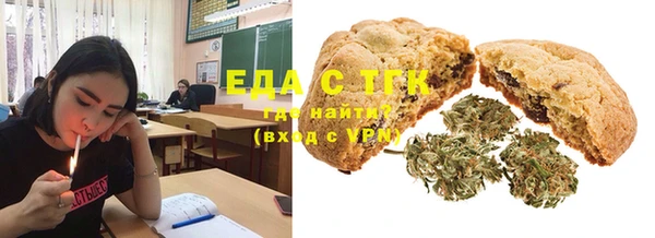 мефедрон мука Абинск