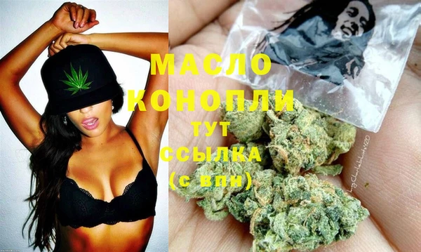 синтетический гашиш Абдулино