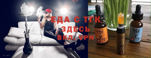 дистиллят марихуана Алексеевка