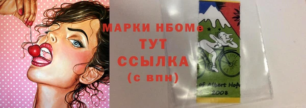 бошки Алзамай