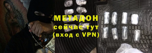 прущая мука Абаза