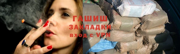 дистиллят марихуана Алексеевка