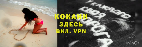 наркотики Алексин