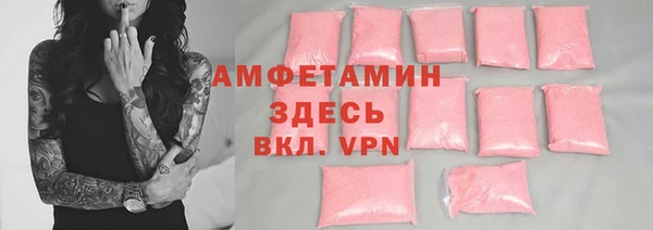 бошки Алзамай
