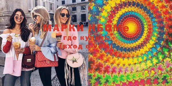 дистиллят марихуана Алексеевка