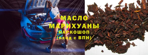 дистиллят марихуана Алексеевка