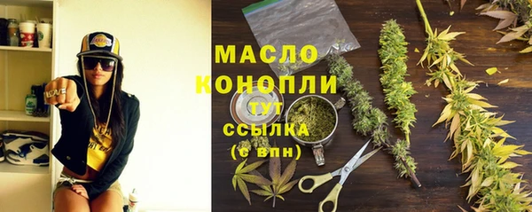 дистиллят марихуана Алексеевка