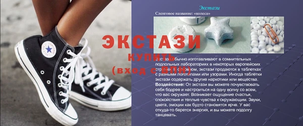 наркотики Алексин