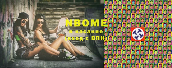 бошки Алзамай