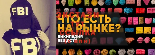 дистиллят марихуана Алексеевка