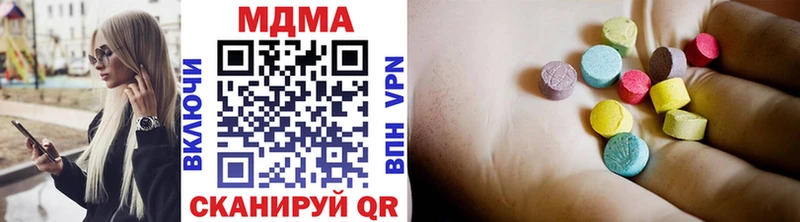 MDMA Molly  Новоаннинский 