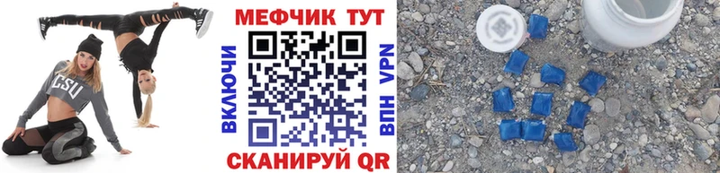 МЕФ мука Новоаннинский