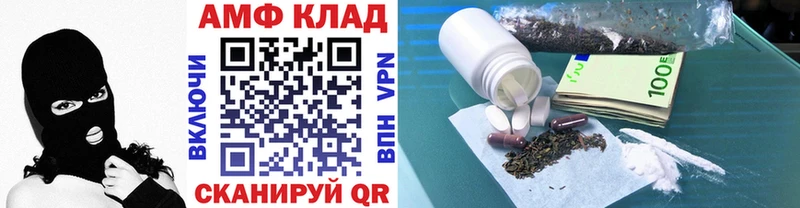 Метамфетамин мет  даркнет сайт  МЕГА вход  Новоаннинский 