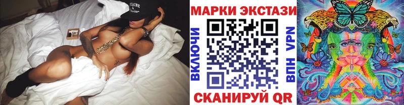 Марки NBOMe 1500мкг  Новоаннинский 