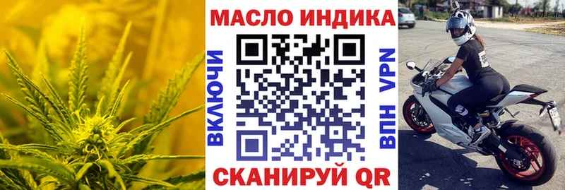 ТГК жижа  Новоаннинский 